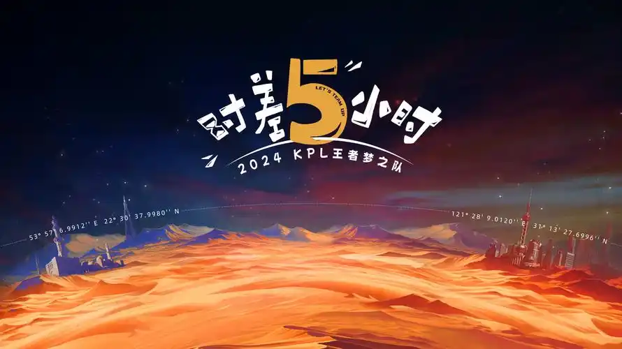 西瓜视频夏季动漫祭 2026