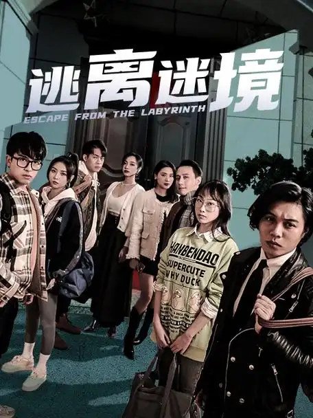 午夜图书馆